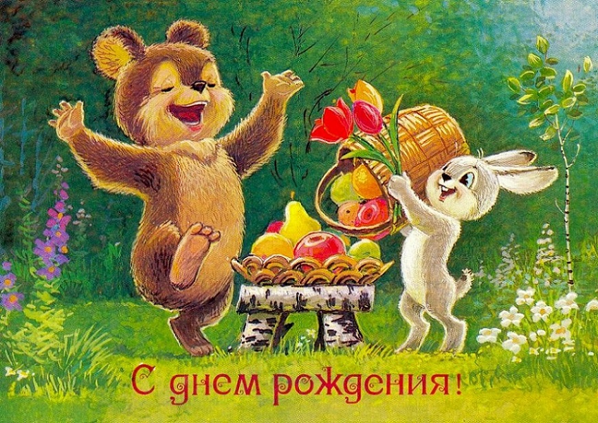 советские открытки