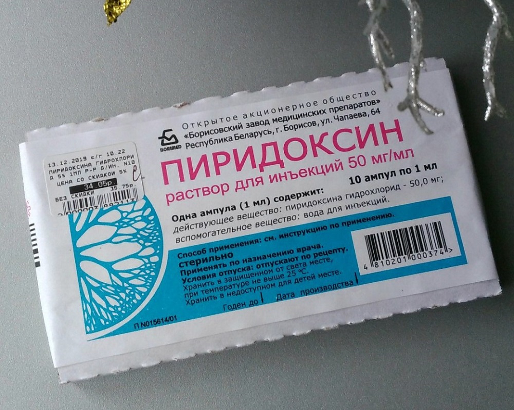 витаминное удобрение для вазонов